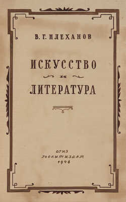 Толоконников Анатолий Алексеевич. Лот из восьми эскизов обложек:
